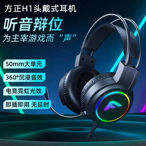 Fouder H1 Over Ear Wired Gaming Headset With <b>Mic</b> <b>For</b> <b>PC</b> Laptop Student Use RGB Lighting - Product Image 4