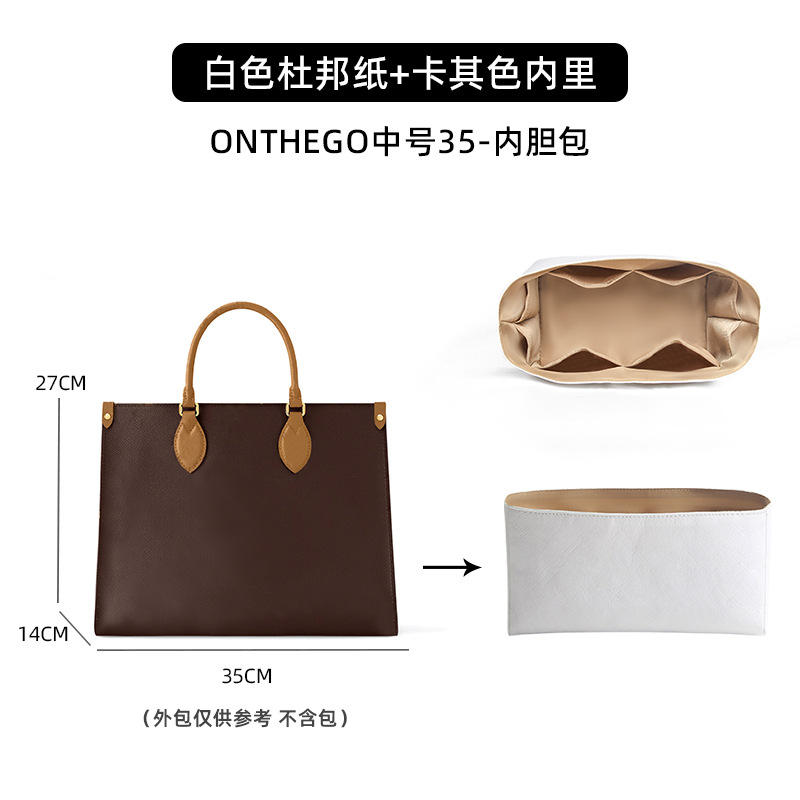 Medium 35-white liner-dupont paper