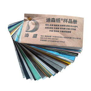 Tela con Patrón de Papel Dison de Zixi, Nueva en 2023: Personalizable para Diversos Equipos de Protección, Nuevo Material de Papel DuPont - Product Image 3