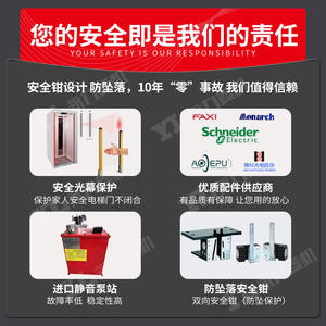 Ascenseur panoramique, petit élévateur, intérieur et extérieur, hydraulique, villa, deux étages, trois étages, quatre étages, cinq étages, usage domestique - Product Image 4