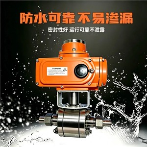 Vanne à bille électrique haute pression en acier inoxydable 775 psi, connexion par soudage pour usage industriel vapeur - Product Image 4