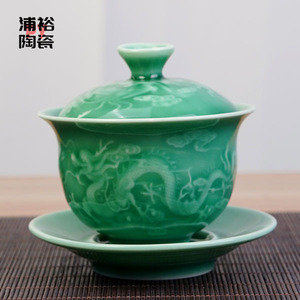 Service à thé Gaiwan en porcelaine Celadon Dragon et Phénix, avec couvercle, pour thé Kung Fu - Product Image 5