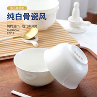 Ensemble de bols en porcelaine fine personnalisés, vaisselle ronde en porcelaine blanche pour la maison, le restaurant, l'hôtel, OEM ODM