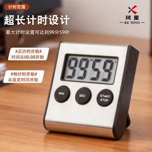 Temporizador de cocina, reloj digital con cuenta regresiva, pantalla LCD con parte trasera magnética para cocinar, uso en la cocina, acero inoxidable, color plateado - Product Image 4