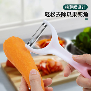Éplucheur en acier inoxydable avec manche en plastique pour éplucher les fruits et légumes, facile à nettoyer, outil de cuisine domestique - Product Image 4