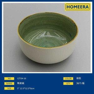 Ciotole in ceramica bohémien da 5 pollici Set 332g 125x125x6cm fornitore sfuso 36 pezzi Per scatola Per zuppa o altri pasti - Product Image 1