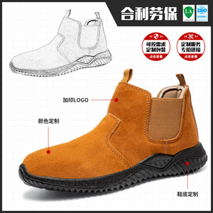 Zapatos de seguridad con punta de acero, alta resistencia al deslizamiento, transpirables, para hombres, protección para los pies en el trabajo, XHL 313 - Product Image 2