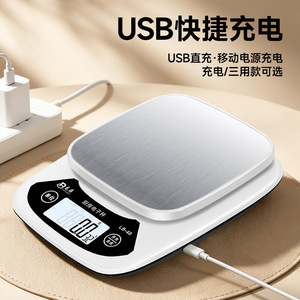 เครื่องชั่งดิจิตอล Longbei รุ่น LB-40 ขนาด 10 กก. ทำจากสแตนเลส ชาร์จไฟได้ เหมาะสำหรับการชั่งอาหารและการอบ - Product Image 5