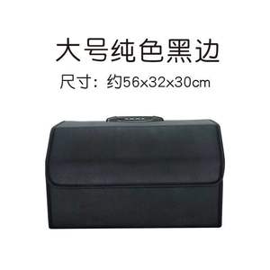 Nuova Scatola Pieghevole <span class=keywords><strong>per</strong></span> Auto, Contenitore Organizzatore di Grande Capacità <span class=keywords><strong>per</strong></span> Bagagliaio - Product Image 2