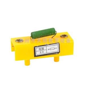 Portalámparas pequeño enchufable, interruptor unipolar, caja para 1 batería, tablero de experimentos de circuitos para estudiantes de secundaria - Product Image 5