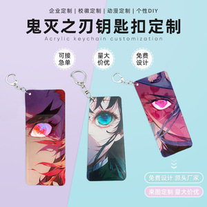 ใหม่พวงกุญแจอะคริลิคสายรัดตาเรืองแสงจาก <span class=keywords><strong>Slayer</strong></span> พร้อมจัดส่งฟรี - Product Image 6