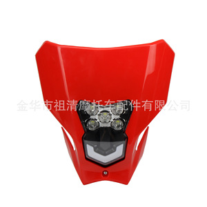 ไฟหน้ามอเตอร์ไซค์ Zuqing แบบ LED พร้อมไฟขับขี่สำหรับ Honda CRF450L CRF450RL มีสีแดง ขาว ดำให้เลือก - Product Image 2