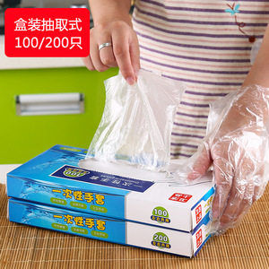 Disposable Gloves Boxed 100/200 Pcs Thickened PE Transparent For Kitchen Catering Food Handling - Product Image 1