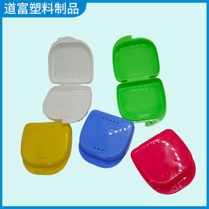 Home dental case manufacturer wholesale dental consumables, orthodontic invisible denture retainer <b>storage</b> <b>box</b> with holes, - Product Image 4
