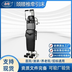 Yonghui Lumbar And Cervical <b>Traction</b> Bed Manual Multi Functional For <b>Neck</b> And Lower Back Relief Home Use - Product Image 5