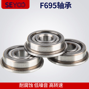 ตลับลูกปืนเม็ดกลมร่องลึก Seyoo F695ZZ ขนาด 5x15x5 มม. ผลิตจากเหล็กโครเมียม P0 เมตริก แถวเดียว ปิดผนึกแบบ ZZ สำหรับใช้งานในอุตสาหกรรม - Product Image 5