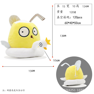 دمية نباتات مخصصة لعيد الميلاد على شكل V، لعبة نباتات وحشية لطيفة محشوة وناعمة، هدية للعطلات وديكور منزلي، تصنيع حسب الطلب - Product Image 3