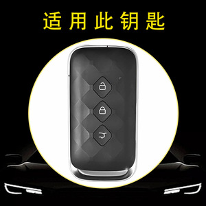 Huanyue Car Key Cover Tpu For Wuling Xingchen Hongguang Xingguang S Jiachen Xingyun 2021 <b>Models</b> - Product Image 3