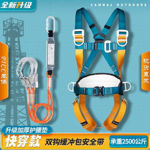 Harnais de sécurité complet à 5 points, boucle à connexion rapide, anneau en D en acier inoxydable, protection contre les chutes pour travaux en altitude - Product Image 3