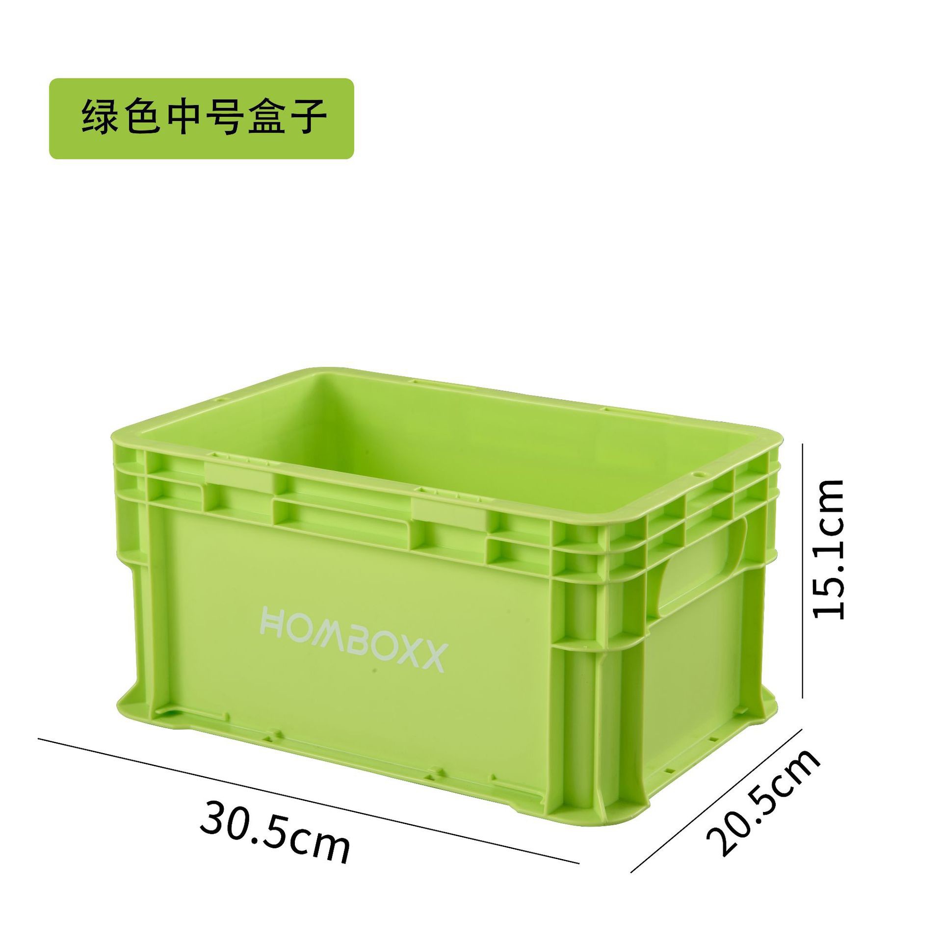 Green medium-sized storage box