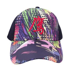 Gorra Trucker con Diseño de Lobo, Águila y Pez, Malla Transpirable, Gorra Deportiva con Visera Larga, Protección Solar, Equipo de Pesca para Exteriores - Product Image 3