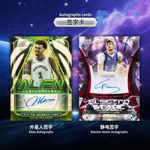 [100% Original, Tiendas Oficiales] 25-26 Chrome NBA Cosmic Basketball Hobby Basketball Star Collection TCG Trading Card - Product Image 3