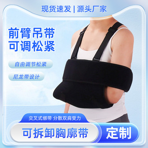 Attelle de bras réglable noire enveloppante pour le soutien de l'avant-bras, protection unisexe - Product Image 3