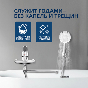 ก๊อกน้ำฝักบัวแบบติดผนังสแตนเลสสตีลทันสมัยแบบร้อนและเย็น ยี่ห้อรัสเซียอุซเบก รุ่น Rain Spray แขนยาวปรับได้ สำหรับห้องน้ำ - Product Image 5