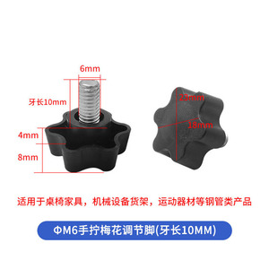 Pieds réglables en plastique Shi Hong M6, réglables à la main, pour meubles, tables, chaises et étagères - Product Image 5