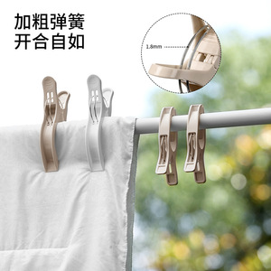 FaSoLa Windproof Clothes Drying Clip Plastic Quilt Clip Anti Slip Durable Household Use Rectangle Hook Type YF 420 - Product Image 1
