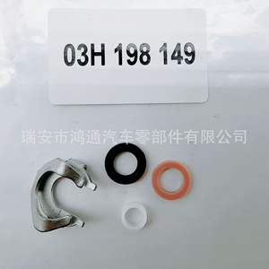 Kit de Reparación de Inyectores de Combustible Hutong 03H198149 para Audi, Repuestos Nuevos - Product Image 4