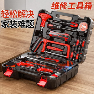 Home Repair Tool Kit 30x23x6.5cm Multi Functional With Screwdrivers Wrenches Pliers For Household Use - Product Image 5