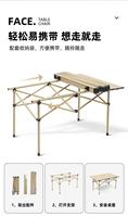 Table et chaises pliantes portables pour le camping - Table Egg Roll