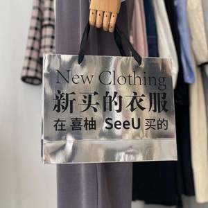 Sac de shopping en papier argenté de luxe KM Good Price pour parfum - Product Image 2