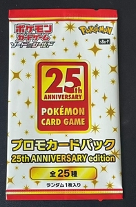 Vente en gros de cartes <span class=keywords><strong>Pokémon</strong></span> authentiques - Promo 25e anniversaire (S8a-P) - Boosters - Version japonaise - Collection de cartes à échanger PTCG - Product Image 2