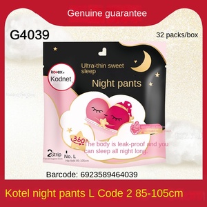 <span class=keywords><strong>Kotex</strong></span> Servilletas Sanitarias Pantalones de Noche Talla L 2 Piezas Pantalones Cómodos Tipo Pantalones de Dormir Caja al por mayor - Product Image 4