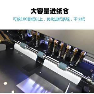 Máy Cắt Giấy Nhãn Trước A3 + Nhiều Tờ - Product Image 5