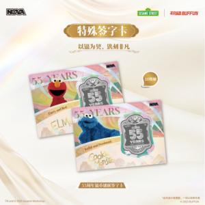 16 Cajas al por Mayor BUFFUN 2025 NOVA Plaza Sésamo 55 Aniversario Colección de Tarjetas de Personajes de la Ruta de la Seda, Tarjetas de Regalo para Niños, <span class=keywords><strong>Juego</strong></span> de Cartas - Product Image 5