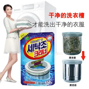 कपड़े धोने की मशीन की सफाई एजेंट टैंक घरेलू ड्रम प्रकार वाशिंग मशीन टैंक क्लीनर स्वचालित वाशिंग मशीन सफाई Usefu