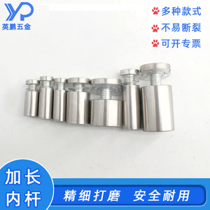 Vis de fixation réglable Yingpeng Hardware 12mm 16mm 19mm 25mm M8 M10 M12 pour fixation de panneaux publicitaires - Product Image 5