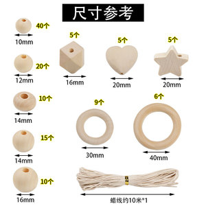 Wooden <b>Beads</b> Set 126Pcs Natural Color Assorted Shapes For Craft Ornaments Farmhouse Wreath Making With Waxed <b>Thread</b> - Product Image 2
