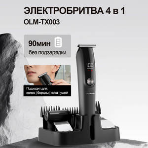 Recortadora de Vello Facial para Hombre con Alimentación USB, para Barba y Nariz, para Uso en Casa, Hotel y Barbería - Product Image 1