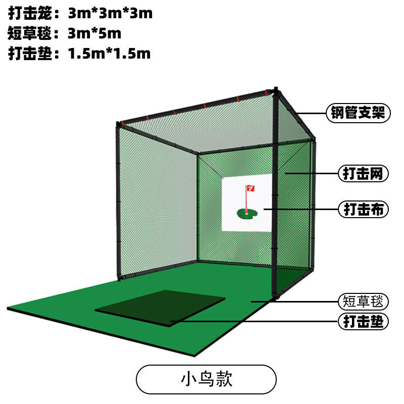 สไตล์นก