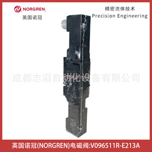 วาล์วโซลินอยด์ Norgren รุ่น V096511R-E213A แรงดันไฟฟ้ากระแสตรง 24 โวลต์ ขนาด 1/4 นิ้ว วาล์วควบคุมแก๊สแบบไพล็อต - Product Image 2