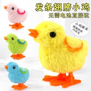 Jouet poussin à remonter avec ailes, à inertie, taille unique, pour 2 à 4 ans, unisexe, en plastique - Product Image 5