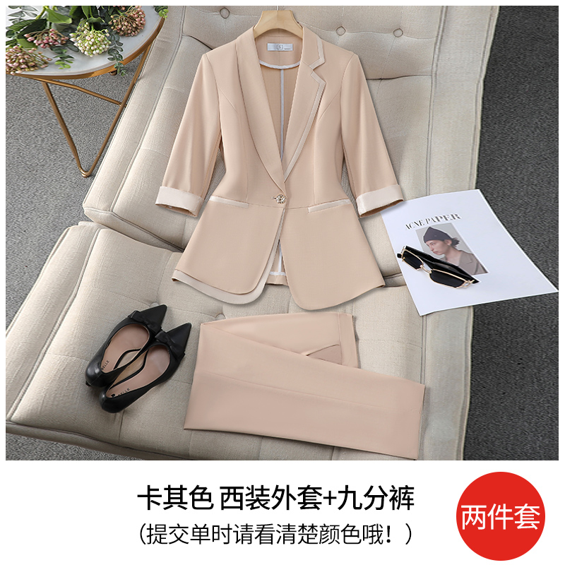 Khaki (suit+bell bottoms)