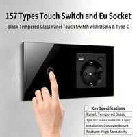 Interrupteur mural à commande tactile UBARO, prise EU avec port de charge USB type C, panneau en verre trempé noir, taille 157, prise murale 16A