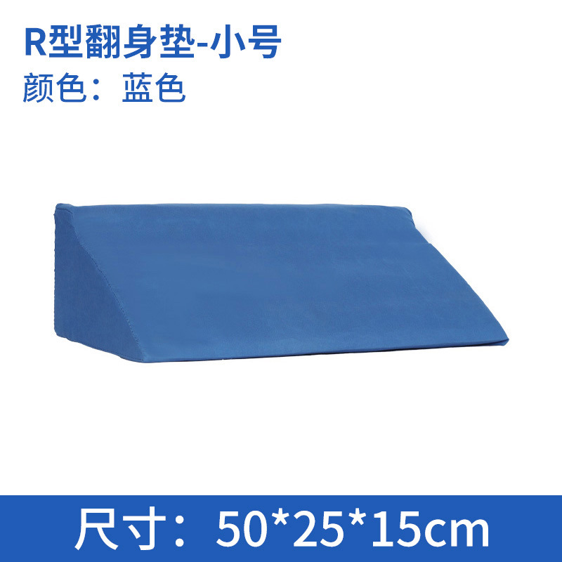 Tapete giratorio en forma de R azul 50*25*15