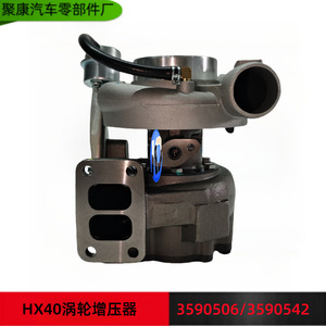 Turbocompresseur 3590506 pour moteur Cummins, pièce de rechange, contrôle de suralimentation 2,5 L - Product Image 5