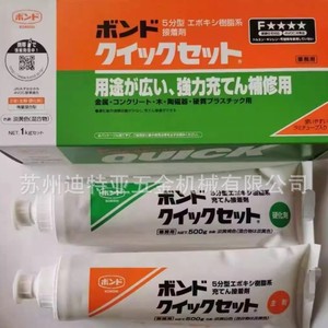 Adhésif époxy à prise rapide KONISHI 500g pour métal, céramique, pierre, bois - Product Image 1